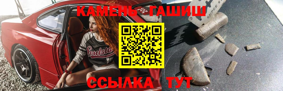 ГАШ убойный Мценск