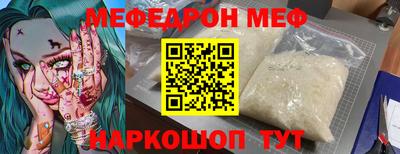 а пвп мука Жуковский