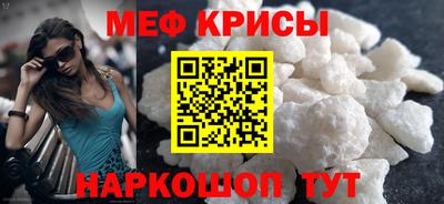 а пвп мука Жуковский