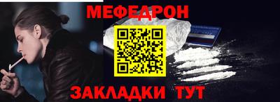 мяу мяу мука Заволжье