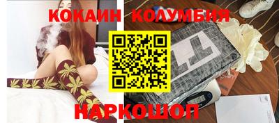 бутират Заводоуковск