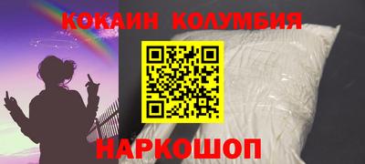 бутират Заводоуковск