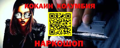 бутират Заводоуковск