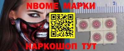 бутират Заводоуковск
