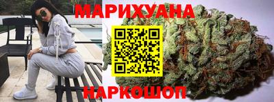 бутират Заводоуковск