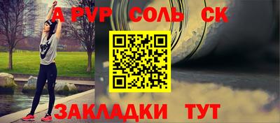 а пвп мука Жуковский