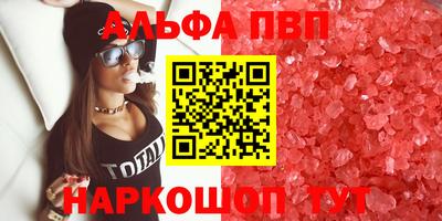 бутират Заводоуковск