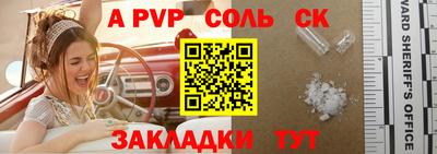 бутират Заводоуковск