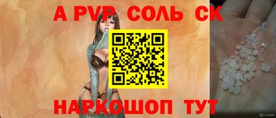 бутират Заводоуковск