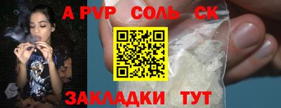 бутират Заводоуковск
