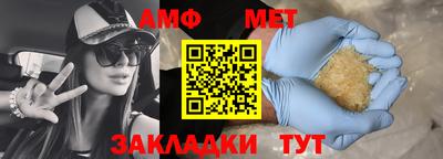 мяу мяу мука Заволжье