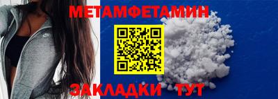 бутират Заводоуковск