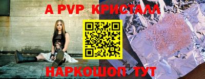 а пвп мука Жуковский