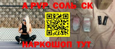 бутират Заводоуковск