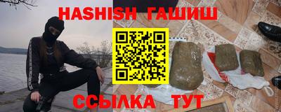 бутират Заводоуковск