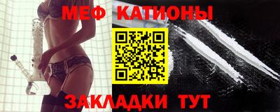 мяу мяу мука Заволжье