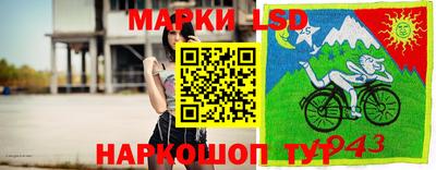 бутират Заводоуковск