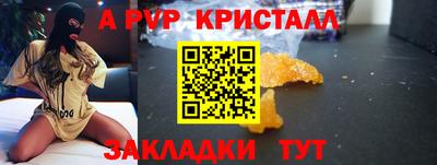 мяу мяу мука Заволжье