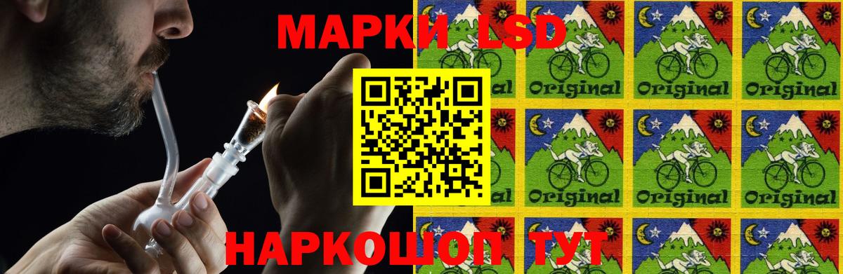 Мценск  ЛСД экстази ecstasy  LSD-25 экстази  LSD-25 экстази ecstasy  Вход с VPN 