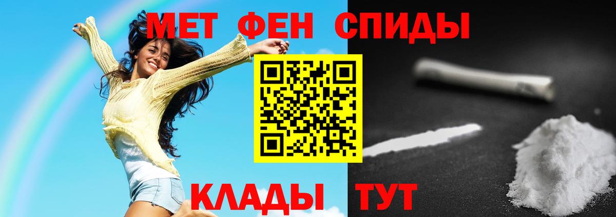 Метамфетамин Methamphetamine  Вход с VPN  Метамфетамин Methamphetamine  Мценск 
