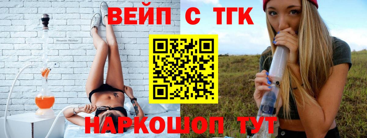Дистиллят ТГК концентрат Мценск